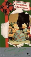 YearWithoutSanta VHS 1991