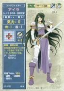 Ira TCG2