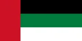 Flag of the Confederation of Arab States.png