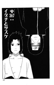 Chapter 367