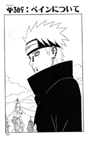 Chapter 369