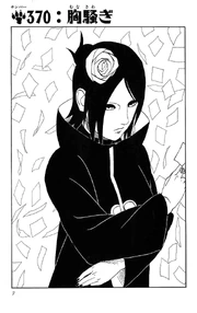 Chapter 370