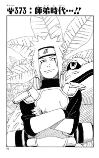 Chapter 373