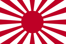 Vlajka Imperial japonské armády.