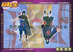 Chapter 384