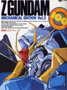 Zgundam-mecha-edition