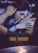 FFTSWPosterChina