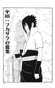 Chapter 408