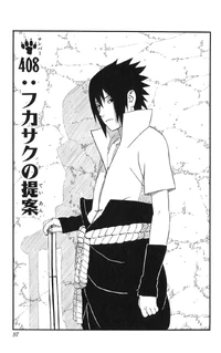 Chapter 408