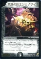 Dm-p18-y1