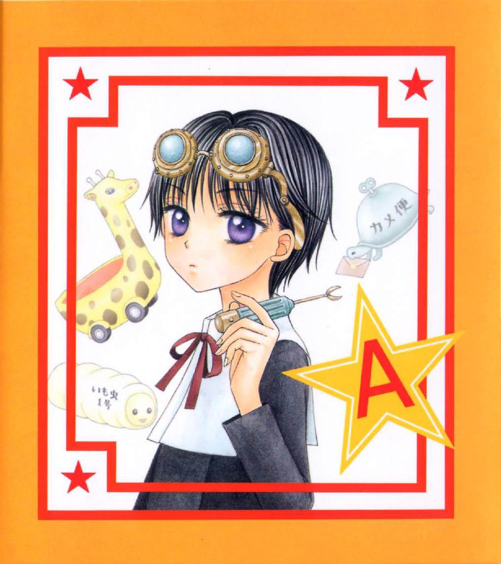 gakuenalice.wikia.com gakuenalice.wikia.com