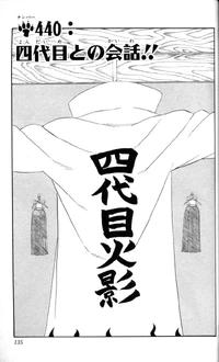 Chapter 440