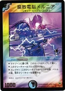 Dm-p9-y3