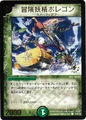 Dm-p15-y3