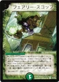 Dm-p13-y4