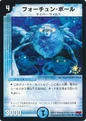 Dm-p52-y6
