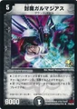 Dm-p54-y6