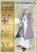 Yuria TCG2