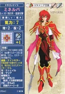 Minerva TCG1