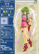Tiki TCG1