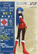 Shiida TCG1