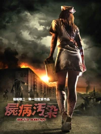 Poster 2