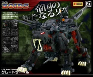 http://www.kotobukiya.co.jp/item/page/pk_zoids_grate-sabel/index