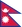 Flag of Nepal