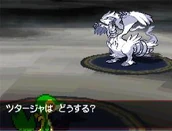 Reshiram