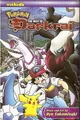 Dialga VS Palkia VS Darkrai.jpg