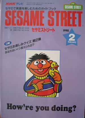 Nhk90s