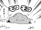 Ditto Blue.jpg.png