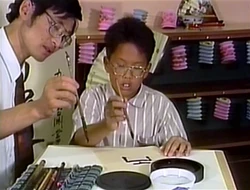 Chineserain
