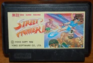 Famicom-sfii