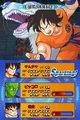 Dragon ball z attack of the saiyans 8