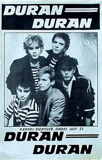 1982-07-25 poster