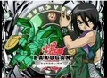 Hawktor Shun