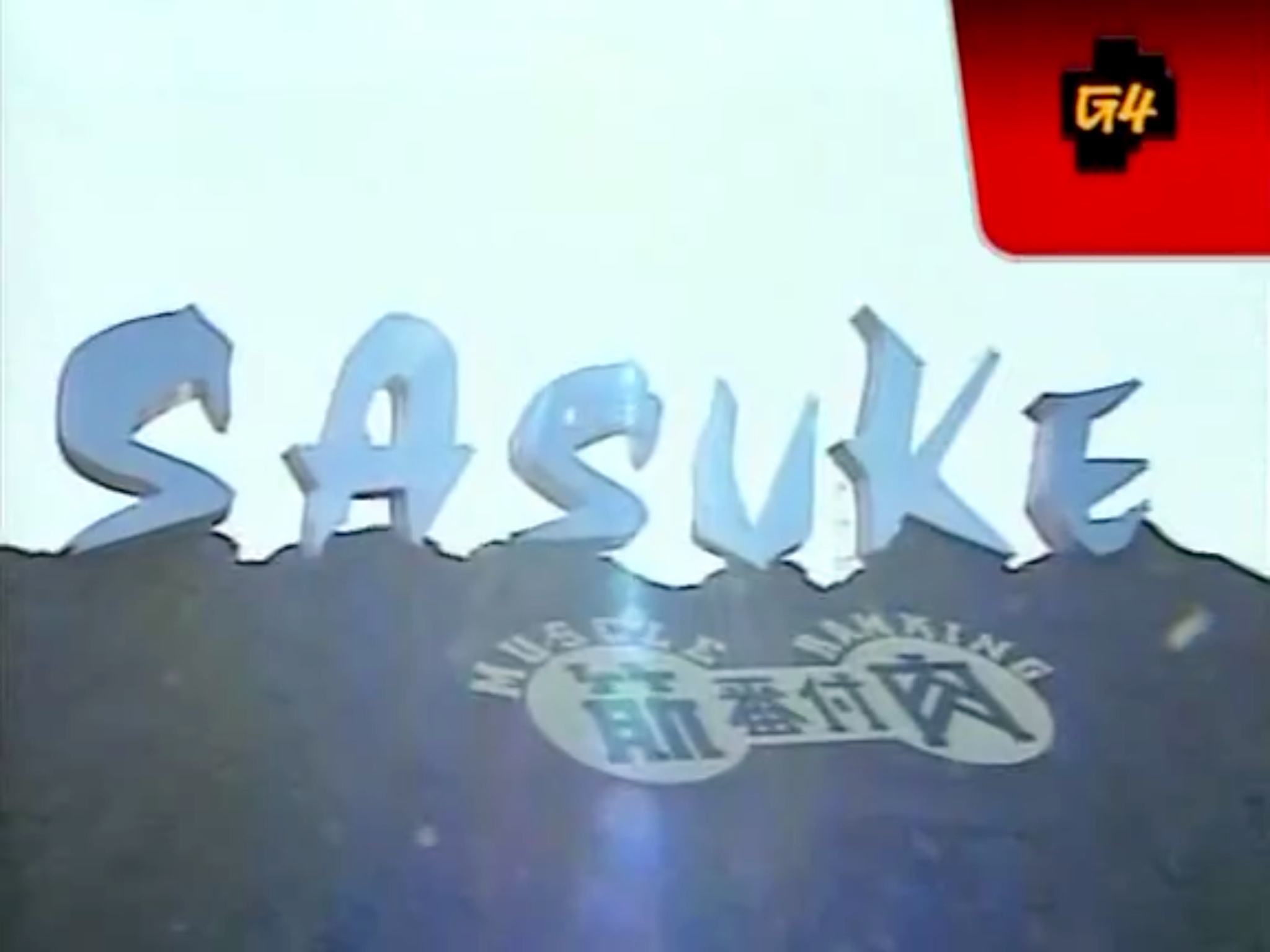 sasuke3
