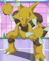 Kenny Alakazam
