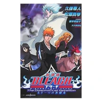 Cover DiamondDust Rebellion