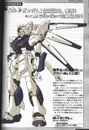 Mg-hi-nu