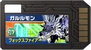 Garurumon d