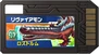Leviamon d