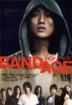 BANDAGE 02