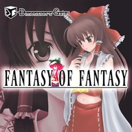 Fantasy of fantasy