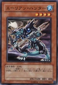 AlienHunter-POTD-JP-C