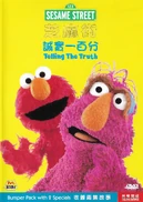 Tellingthetruthhkdvd
