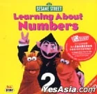 LearningaboutnumbershongkongVCD