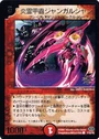 Dm-p16-y6