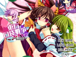 Touhou Pocket Wars EVO